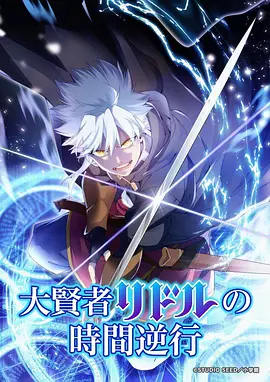 和之国